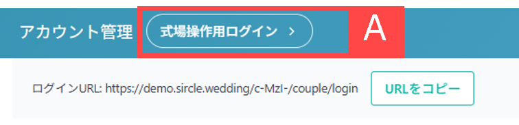 ユーザーサイトとは.png